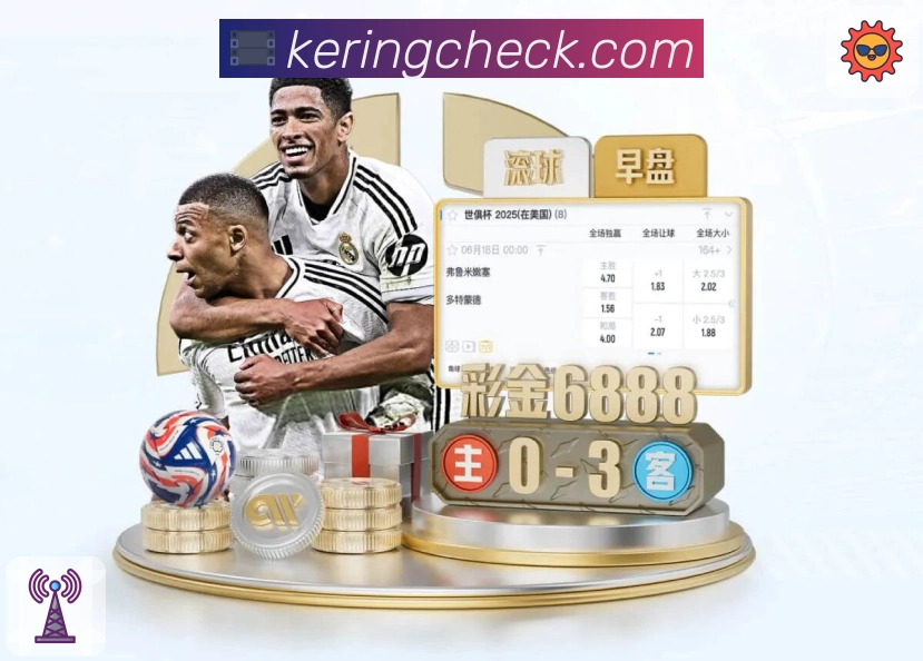 体育平台欢迎图