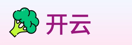 开云 logo